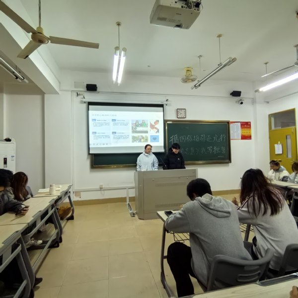 教育科学学院开展“贺信润心传星...