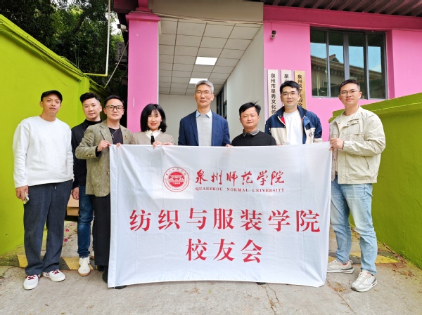 学院走访泉州枫子大叔文化传播有限公司