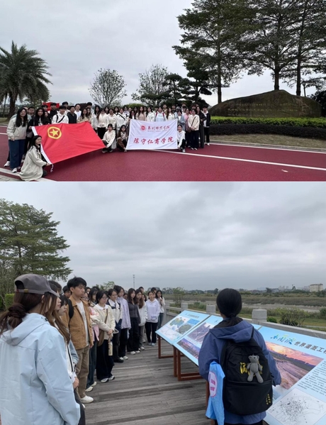 陈守仁商学院组织开展学习贯彻党...