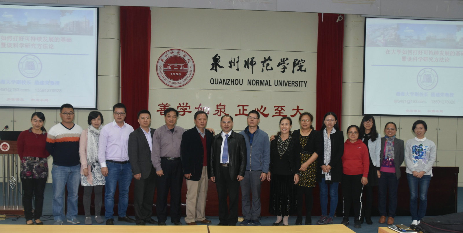 “国家百千万人才” 渤海大学副校长励建荣教授莅临海洋与食品学院考察交流