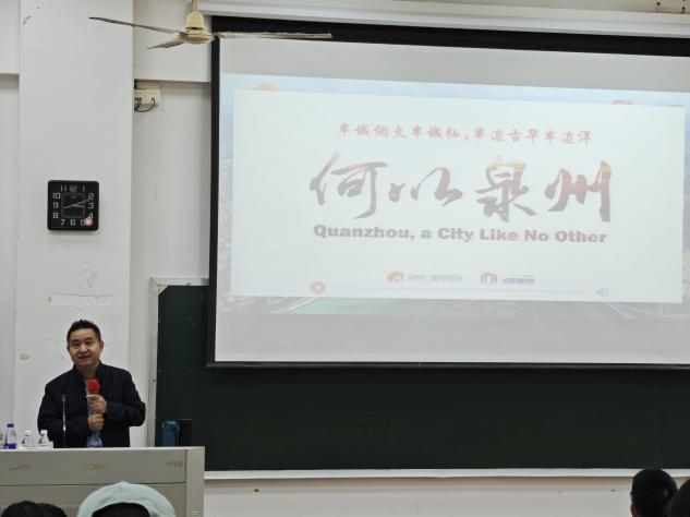 王海涛教授应邀做客教育科学学院...