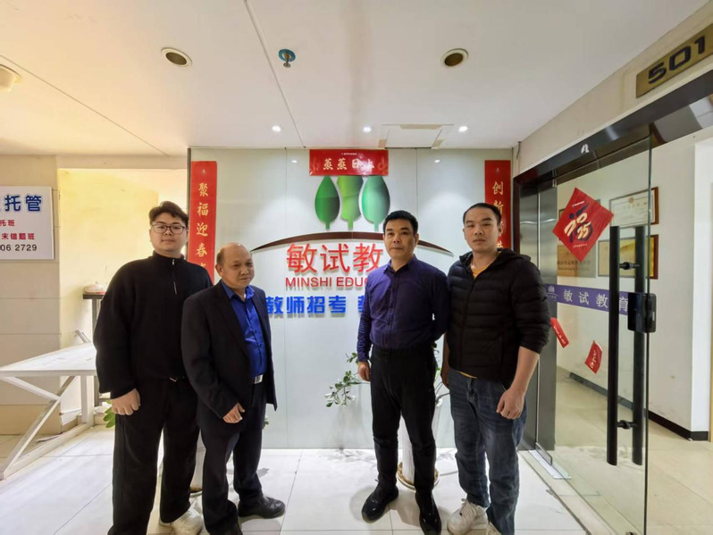 教育科学学院赴聚创教育集团（敏...