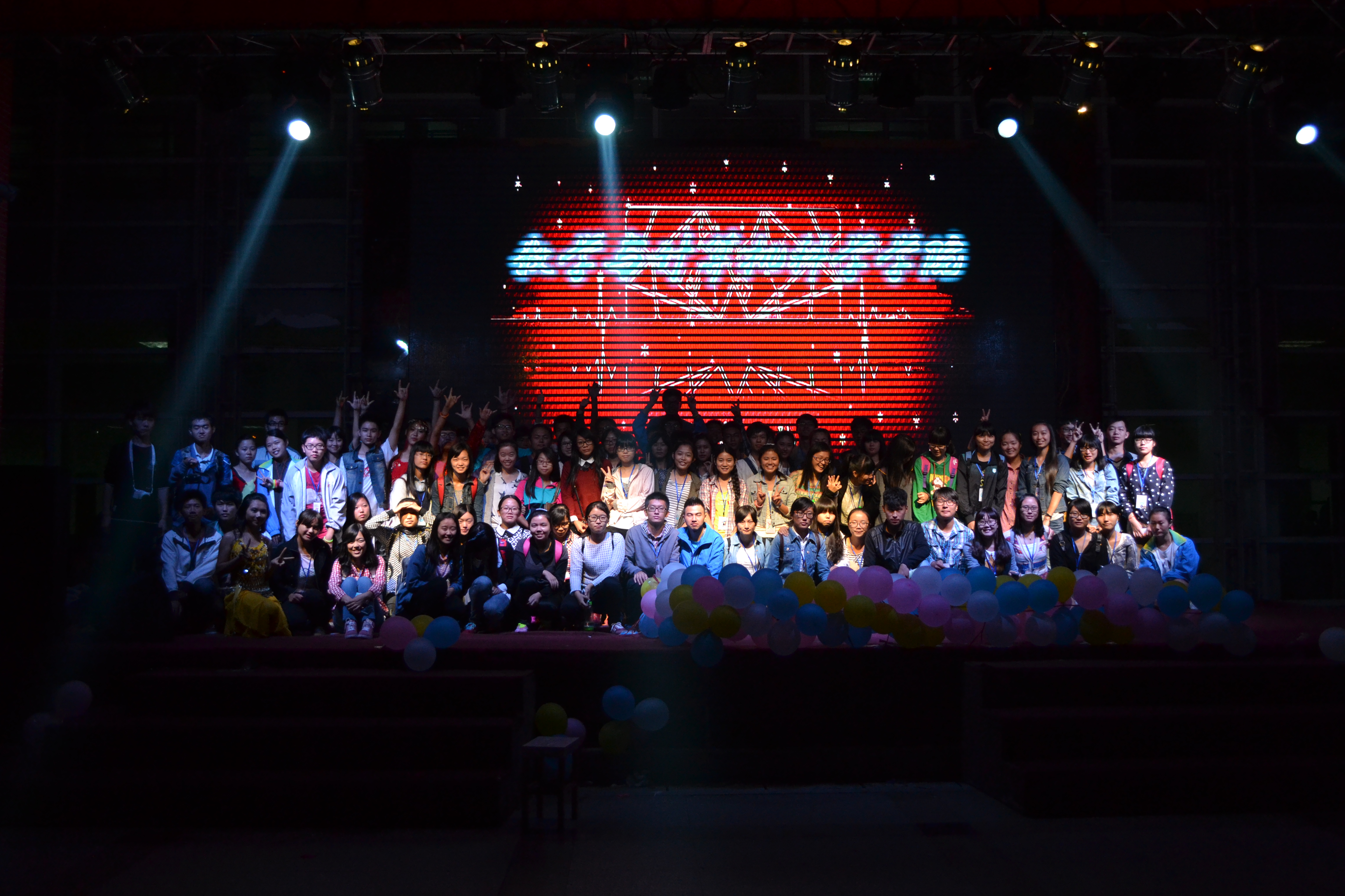 大城小爱,数计与你同在 ――数计学院2014级迎新晚会隆重举行