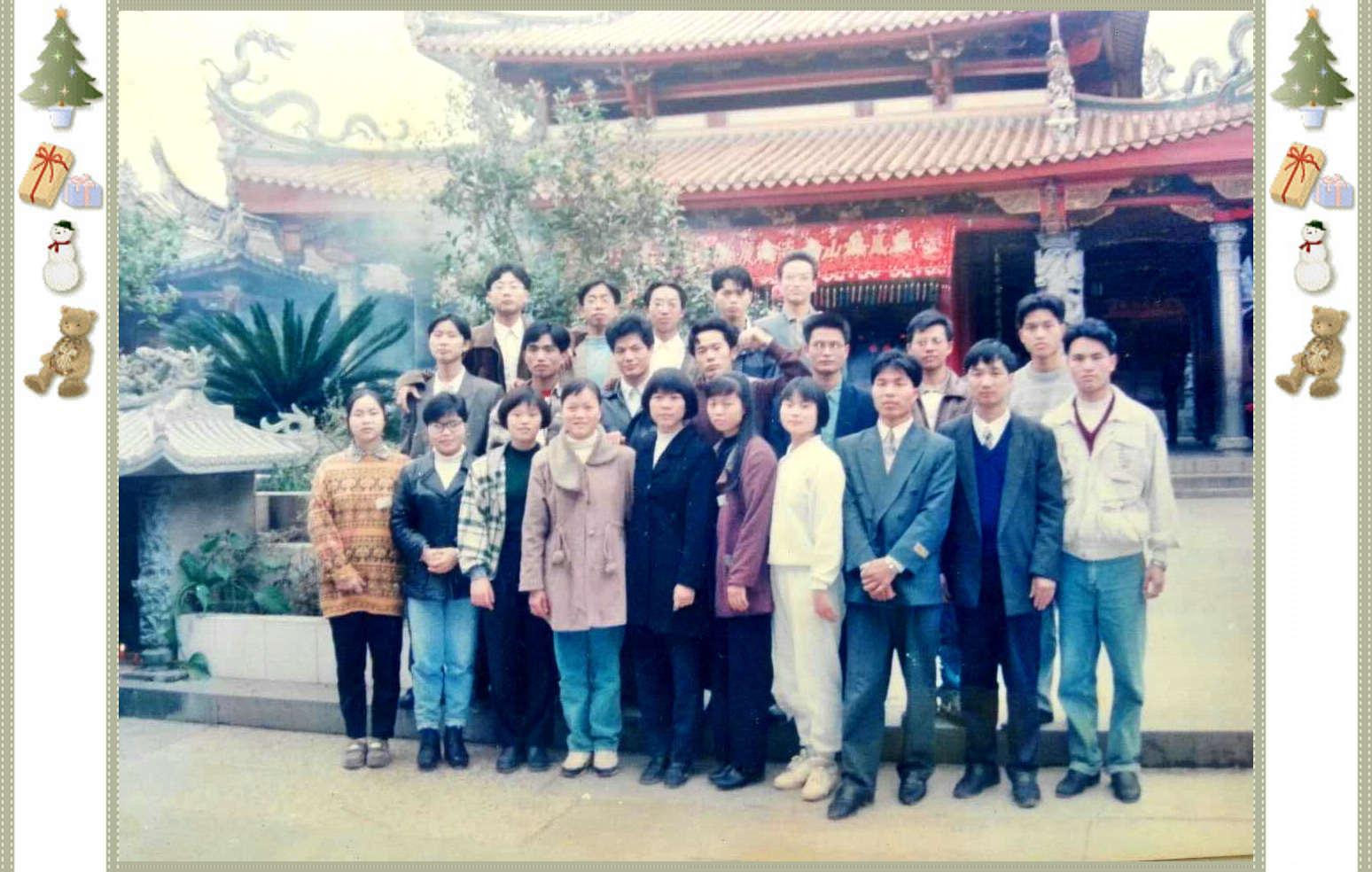 英国威廉希尔公司官网 95级（97届）生物科学专业校友  青葱岁月合影