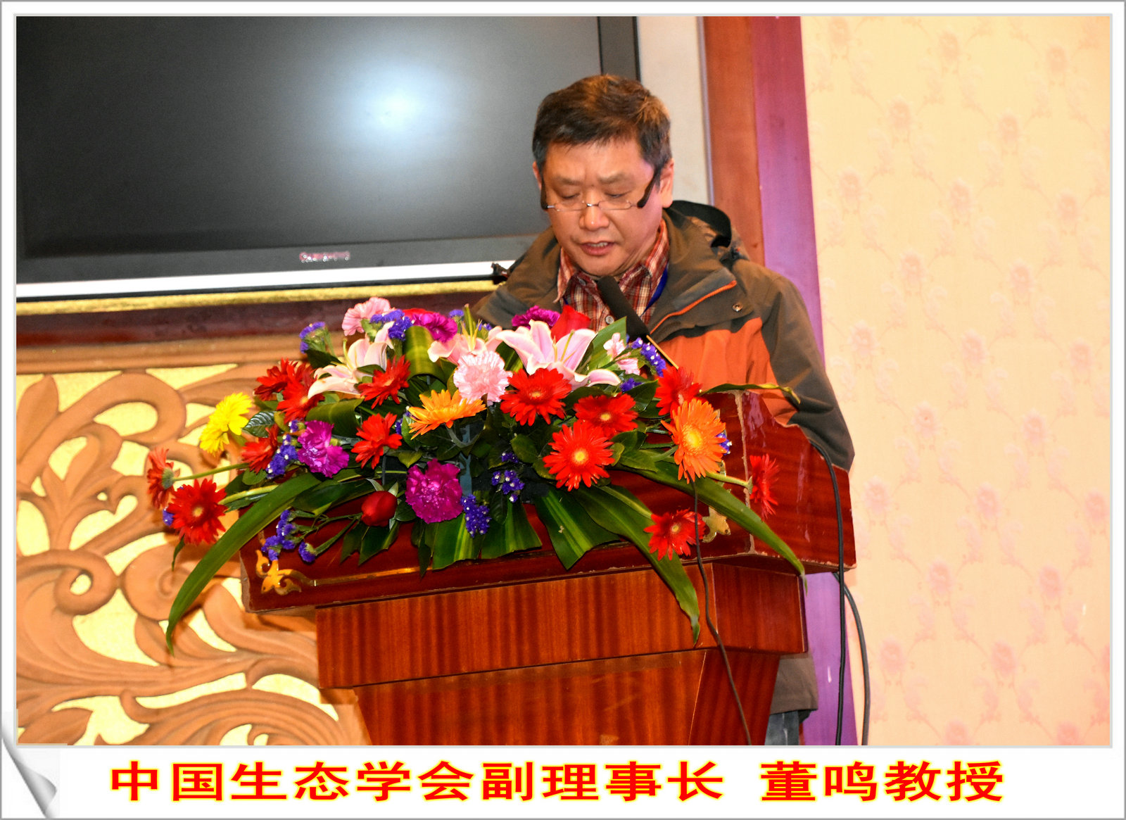 英国威廉希尔公司官网承办首届中国湿地论坛