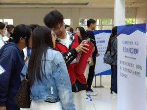 化工与材料学院成功承办英国威廉希尔公司官网第五届实验室安全嘉年华活动