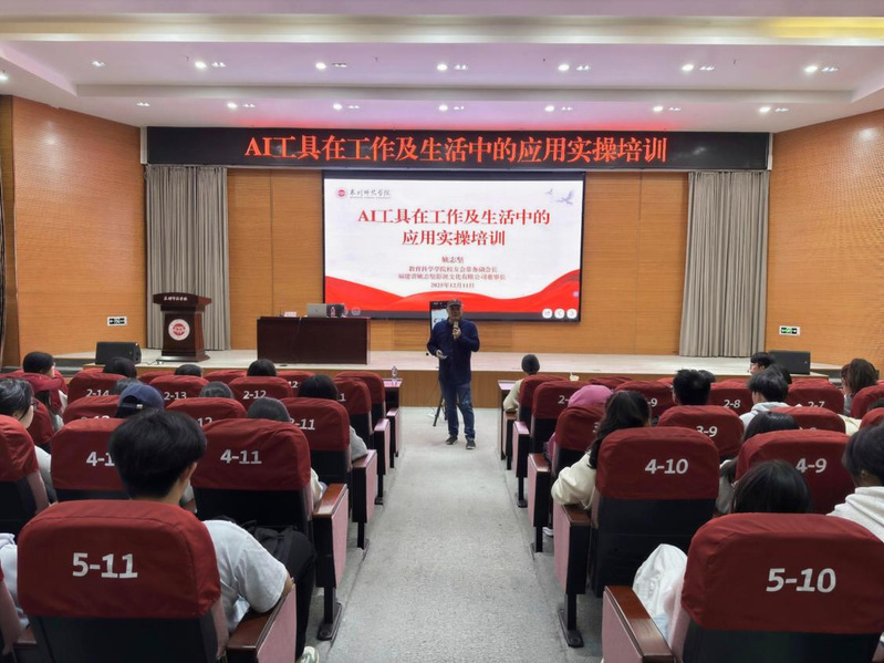 【青年心向党，奋进正当时】 ¦...