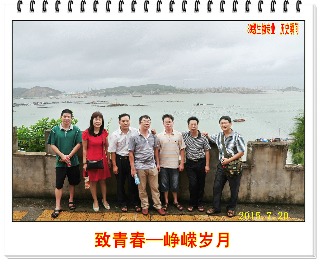 【校庆60周年】相约2018----致青春 峥嵘岁月(89级生物专业 历史瞬间)