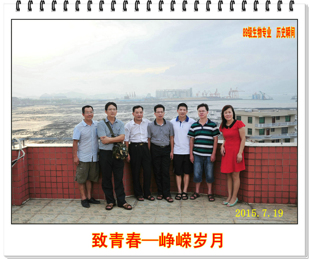 【校庆60周年】相约2018----致青春 峥嵘岁月(89级生物专业 历史瞬间)
