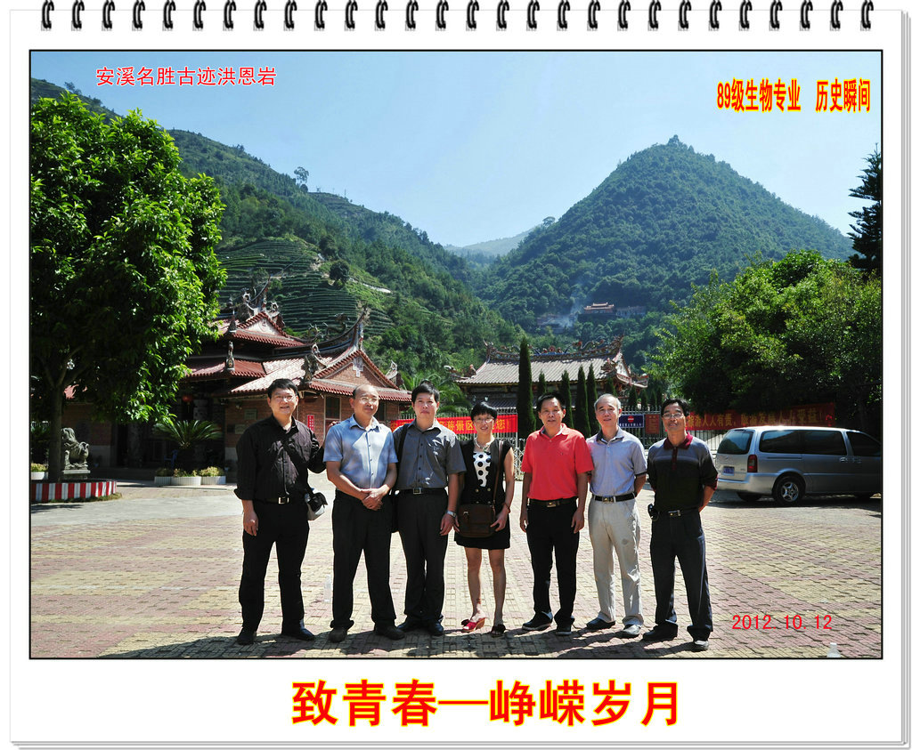 【校庆60周年】相约2018----致青春 峥嵘岁月(89级生物专业 历史瞬间)