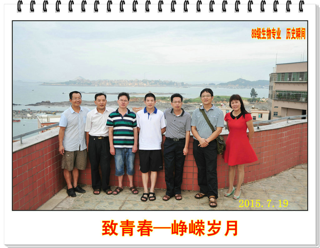 【校庆60周年】相约2018----致青春 峥嵘岁月(89级生物专业 历史瞬间)