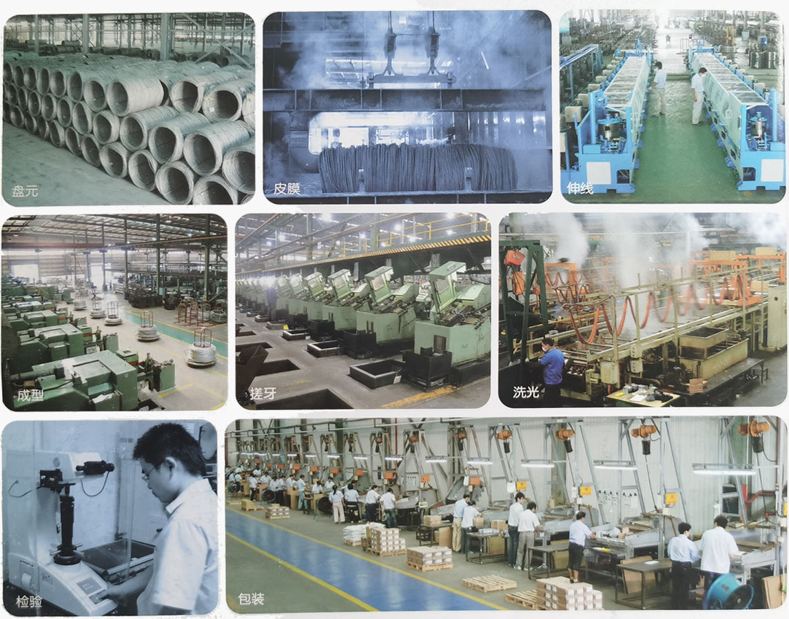 螺丝生产过程.jpg 螺丝生产过程.jpg