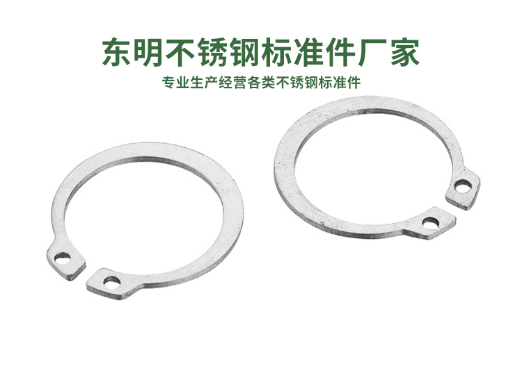 “中国风”有助于提升不锈钢轴用挡圈行业竞争力 “中国风”有助于提升不锈钢轴用挡圈行业竞争力